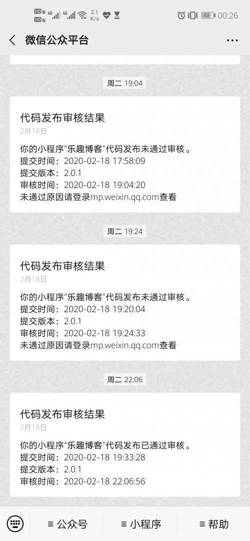 Screenshot 20200220 002616 com.tencent.mm