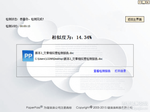 image9510fa222732cb1c.png
