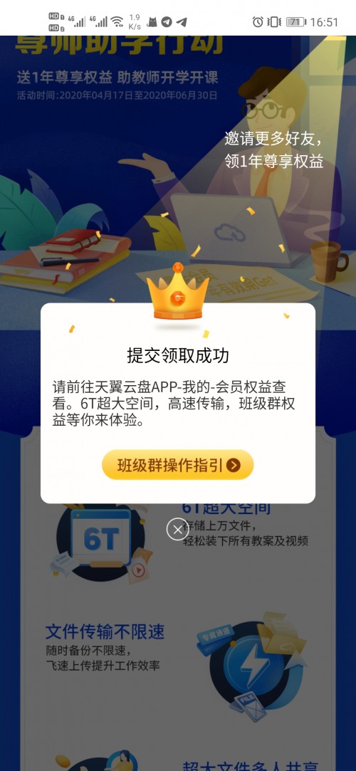 Screenshot_20200420_165130_com.android.chrome.jpg