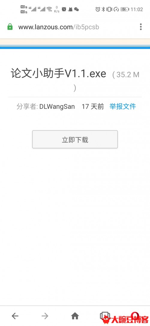 Screenshot_20200427_110221_com.opera.browser.jpg