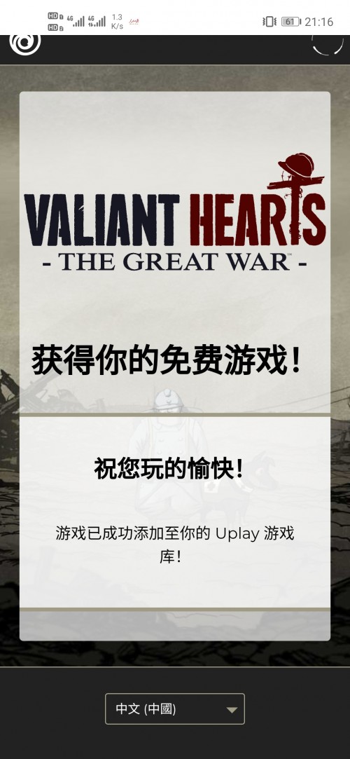 Screenshot_20200731_211643_com.android.chrome.jpg