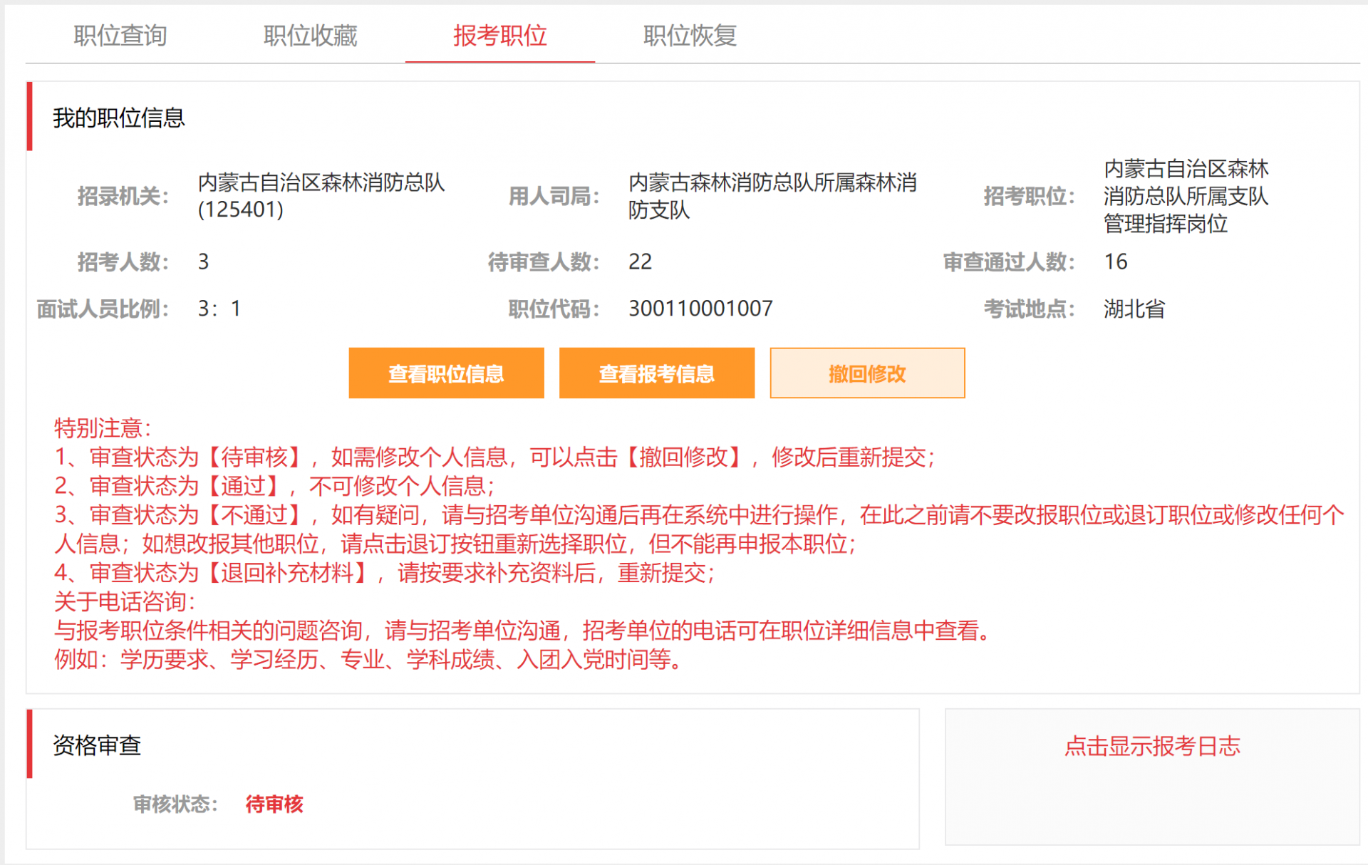 image999a66706b1a4b2c.png