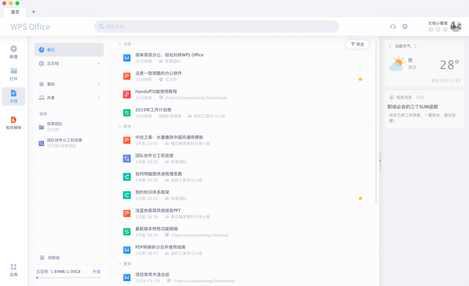 image7d0cf3106cdd7989.png