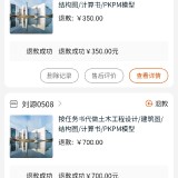 Screenshot_20210104_182051_com.taobao.taobao_edit_267390475328468.jpg
