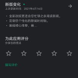 Screenshot_20211230_144126_com.android.vending.jpg