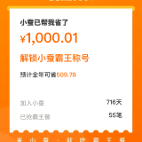 IMG_9255.png